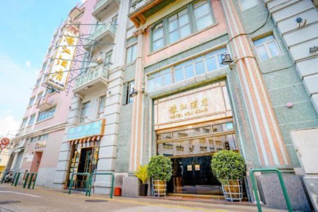 Hou Kong Hotel Macau Buitenkant foto